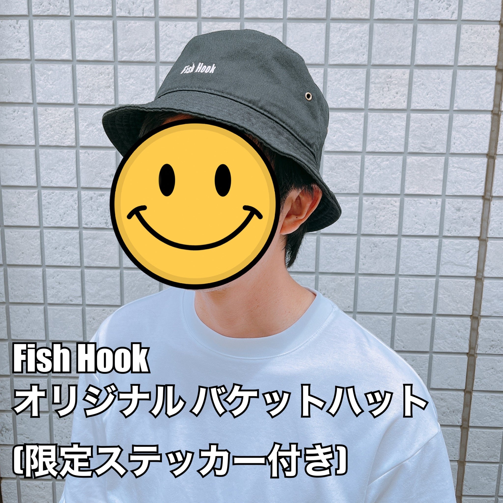 Fish hook store bucket hat