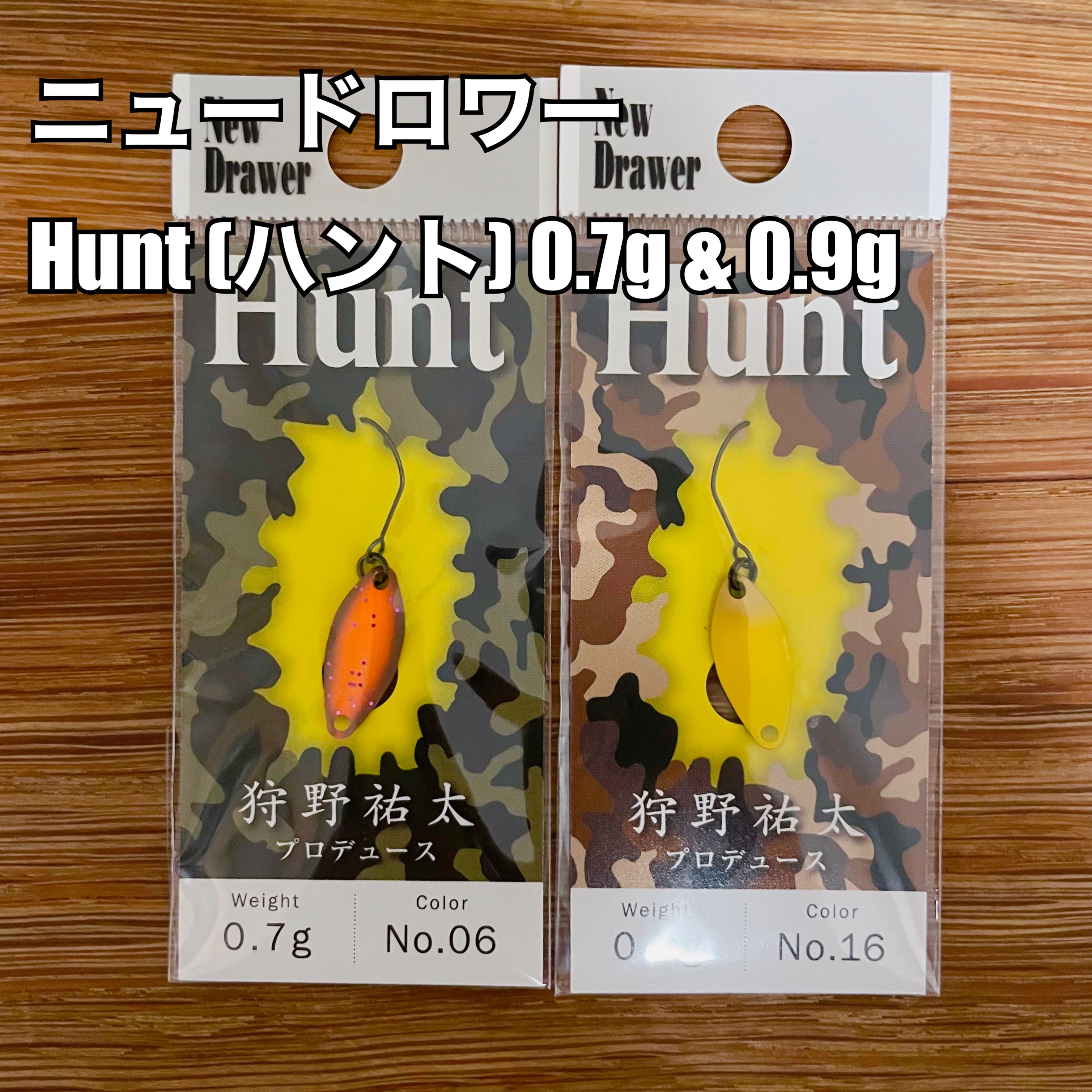 ニュードロワー Hunt (ハント) 0.7g & 0.9g_Fish Hook
