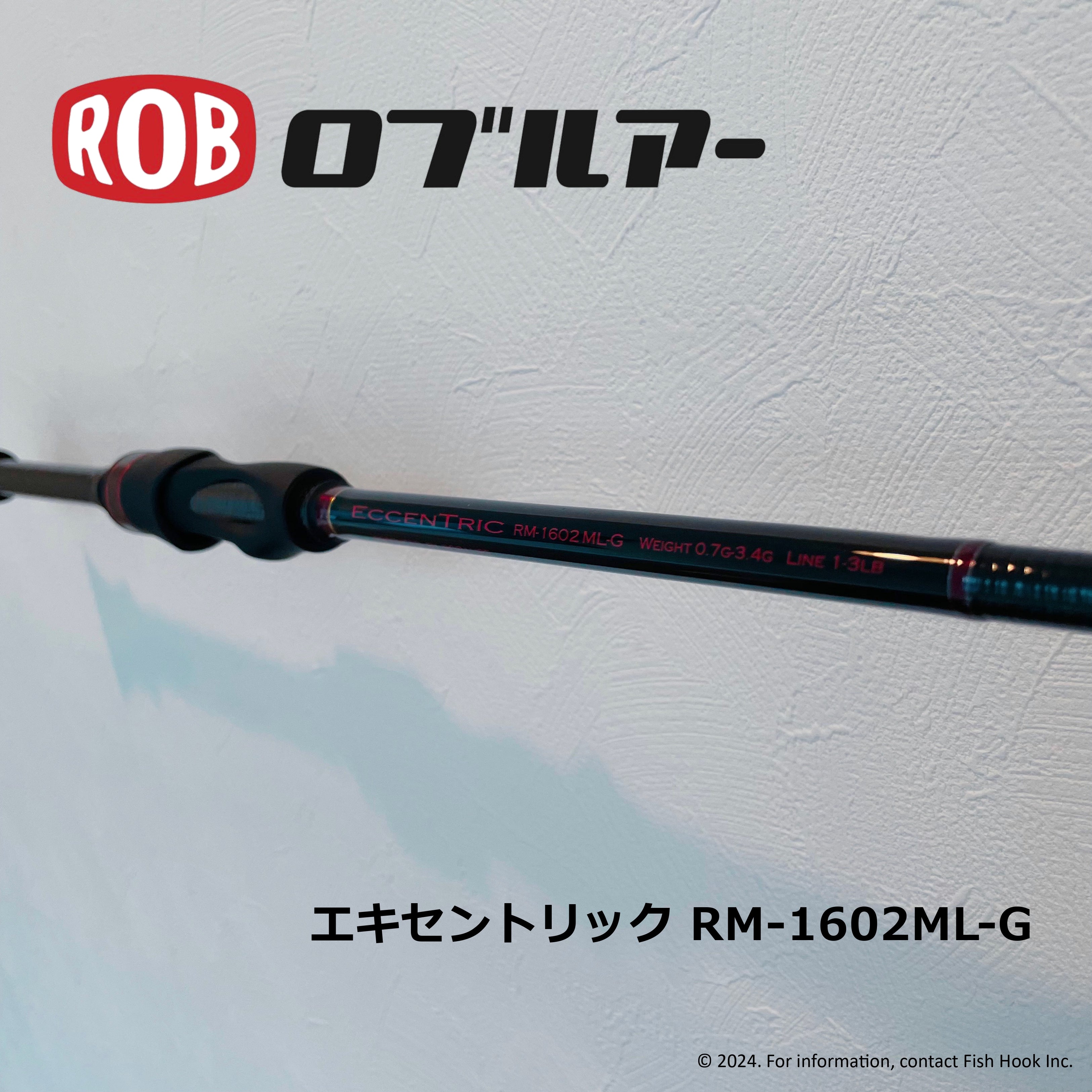 【入荷🙌✨】ロブルアー エキセントリック RM-1602ML-G / ROB lure　ECCENTRIC RM-1602ML-G
