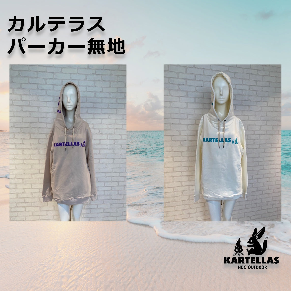 カルテラス パーカー 無地 / KARTELLAS hooded sweatshirt plain_Fish Hook