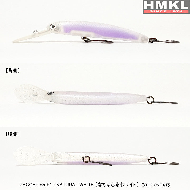 HMKL ZAGGER 65 F1_Fish Hook