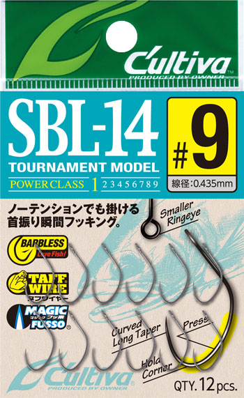 Load image into Gallery viewer, カルティバ SBL-14 シリーズ / Cultiva SBL-14 Series
