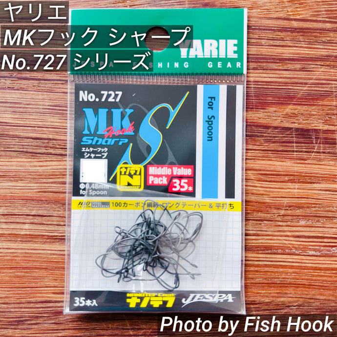 Yarie MK Hook Sharp No.727 Series