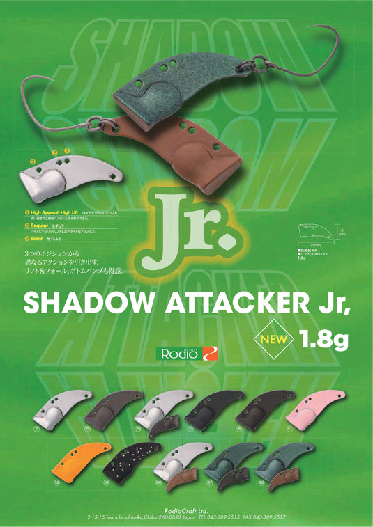 【入荷🙌✨】ロデオクラフト シャドウアタッカー シリーズ / Rodio craft Shadow Attacker Series