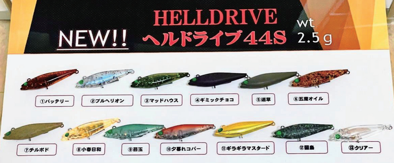 Load image into Gallery viewer, アンデッドファクトリー ヘルドライブ44(FS) / UNDEAD FACTORY HELLDRIVE 44(FS)
