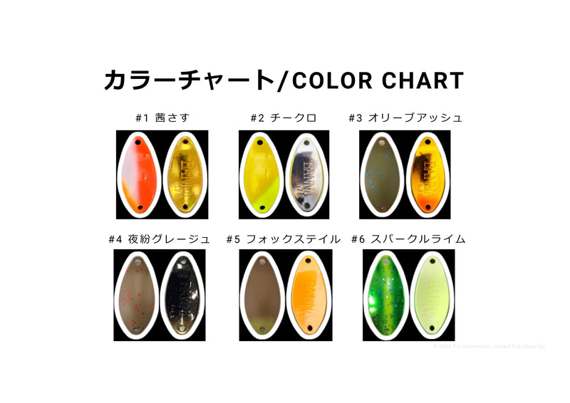 Load image into Gallery viewer, ニュードロワー 【有頂天シリーズ】/ New Drawer 【UCHOTEN Limited color】
