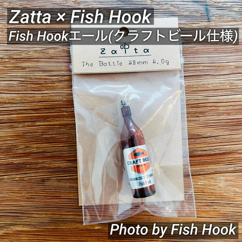 Load image into Gallery viewer, 【完売御礼🙇‍♂️🙇‍♀️】The Bottle 48mm 4.0g　Fish Hook エール Ver.
