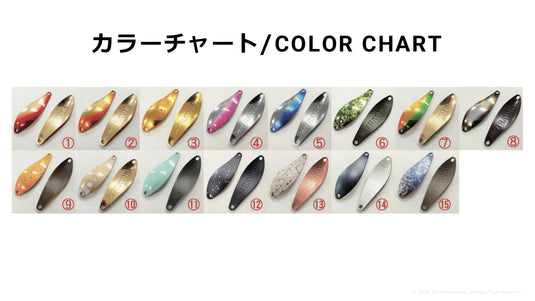 【NEW】FPB LURE'S ブレイブ 2.8g / FPB LURE'S BRAVE 2.8g