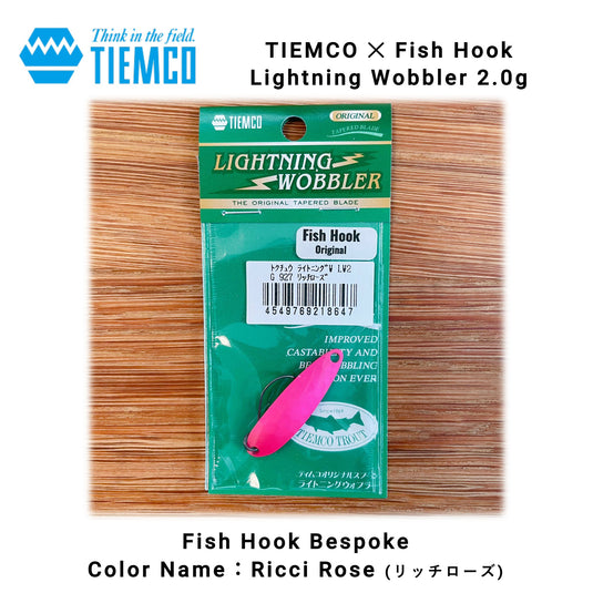 【完売御礼🙇‍♂️🙇‍♀️】Fish Hook オリジナルカラー ティムコ ライトニングウォブラー / TIEMCO LIGHTNING WOBBLER 【Fish Hook Original color】