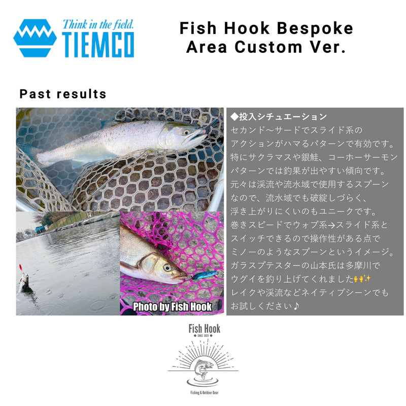 Load image into Gallery viewer, 【完売御礼🙇‍♂️🙇‍♀️】Fish Hook オリジナルカラー ティムコ ライトニングウォブラー / TIEMCO LIGHTNING WOBBLER 【Fish Hook Original color】
