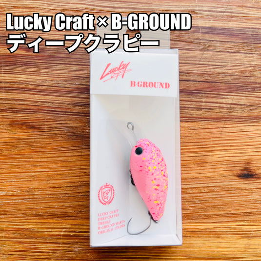 【完売御礼🙇‍♂️🙇‍♀️！！】Lucky craft ×B−GROUND ディープクラピー  ストロベリーカラフルホイップ