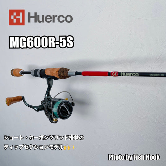 フエルコ MG600R-5S / Huerco MG600R-5S