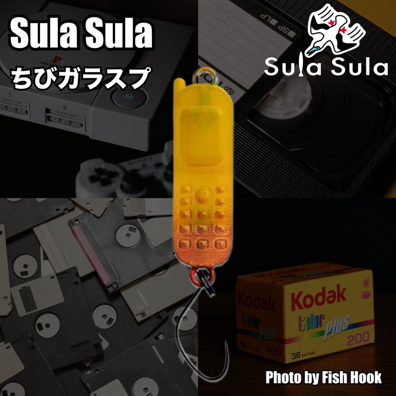 ギャラリービューアに画像をロードする, ※注意事項要確認【COMEBACK ROSE WILD】Sula Sula ちびガラスプ / Sula Sula Galapagos small cellular phone Spoon
