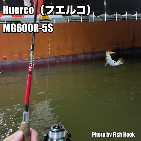 フエルコ MG600R-5S / Huerco MG600R-5S