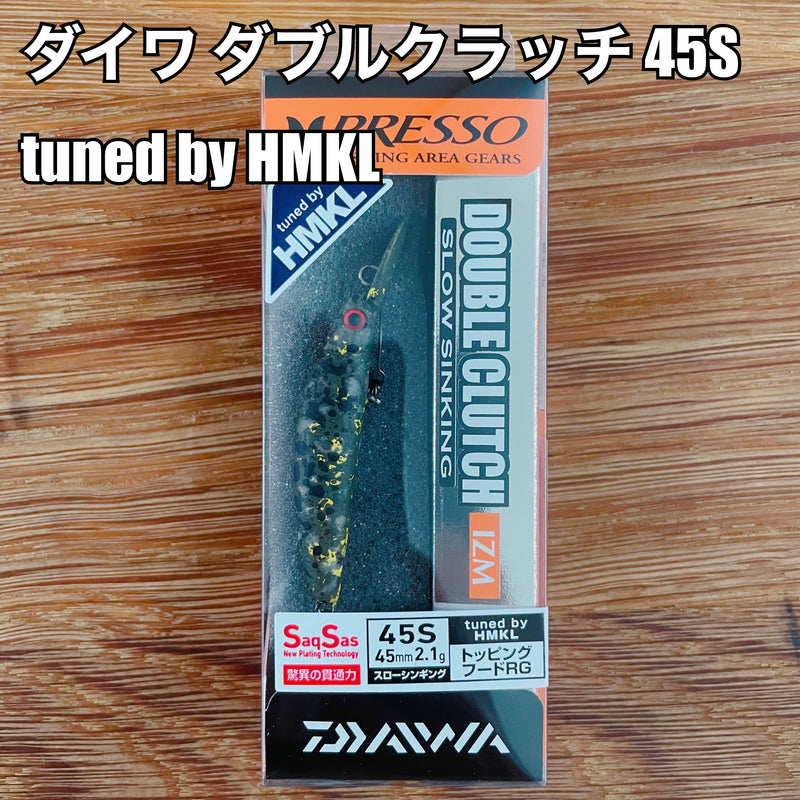 Load image into Gallery viewer, DAIWA(ダイワ) ダブルクラッチ 45S tuned by HMKL
