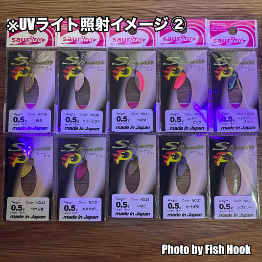 【入荷🙌✨】sauribu (サウリブ) シャースピー 0.5g / sauribu Shaath P 0.5g