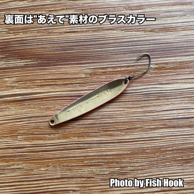 Load image into Gallery viewer, 【完売御礼🙇‍♂️🙇‍♀️】Fish Hook オリジナル アイジェットリンク アイジェットソード 1.4g / i Jet Link i Jet sword 1.4g
