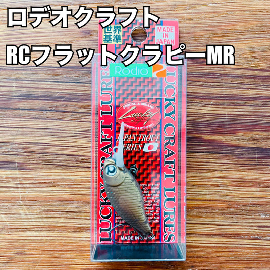 RC Flat Crappie MR