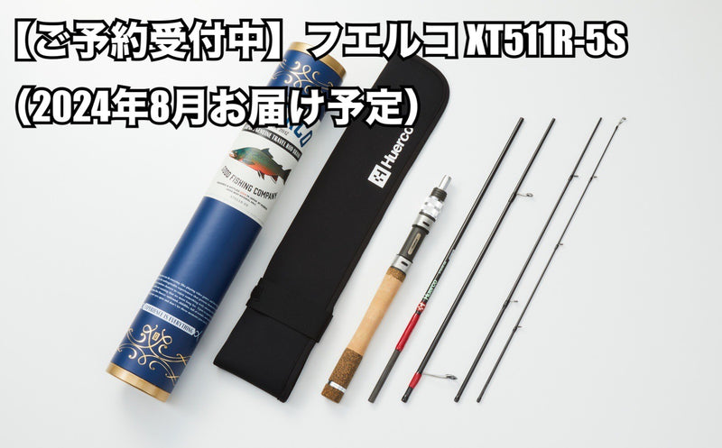 【受付終了】フエルコ XT511R-5S （2024年8月お届け予定）/【Reservation】（Shipping  schedule2024.8〜）Huerco XT511R-5S