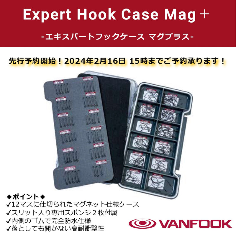 ギャラリービューアに画像をロードする, ヴァンフック エキスパートフックケース マグプラス / VANFOOK Experthook Case Mag+
