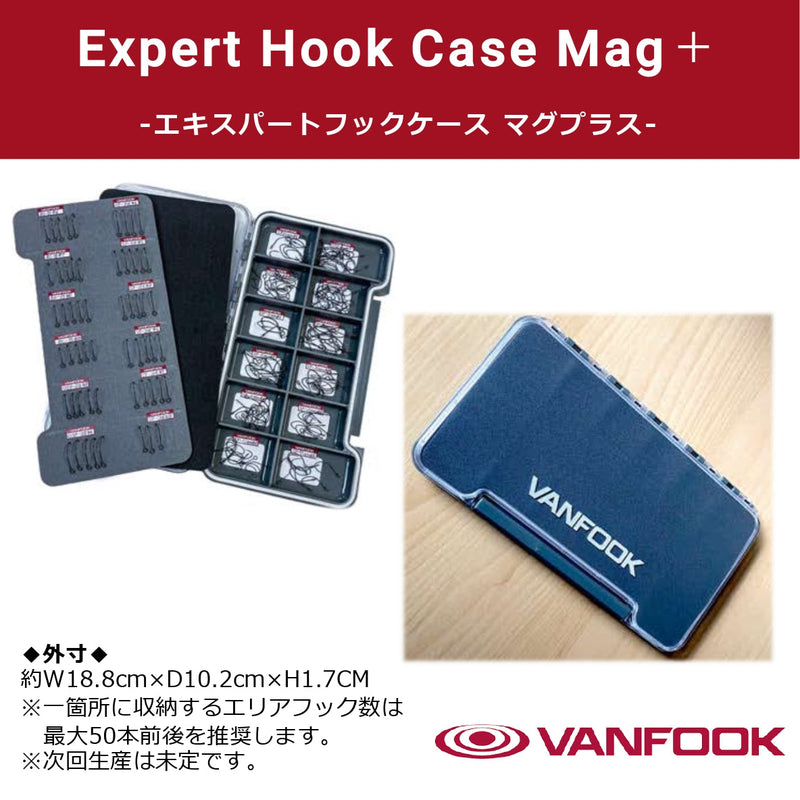 ギャラリービューアに画像をロードする, ヴァンフック エキスパートフックケース マグプラス / VANFOOK Experthook Case Mag+
