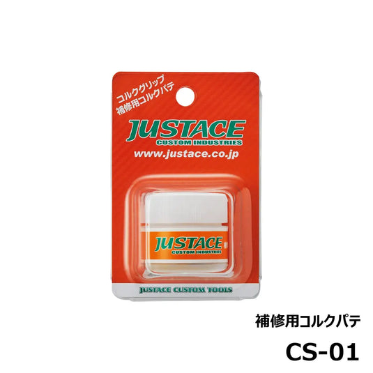 ジャストエース 補修用コルクパテ / JUST ACE building tools