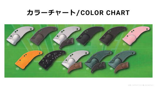 【入荷🙌✨】ロデオクラフト シャドウアタッカー シリーズ / Rodio craft Shadow Attacker Series