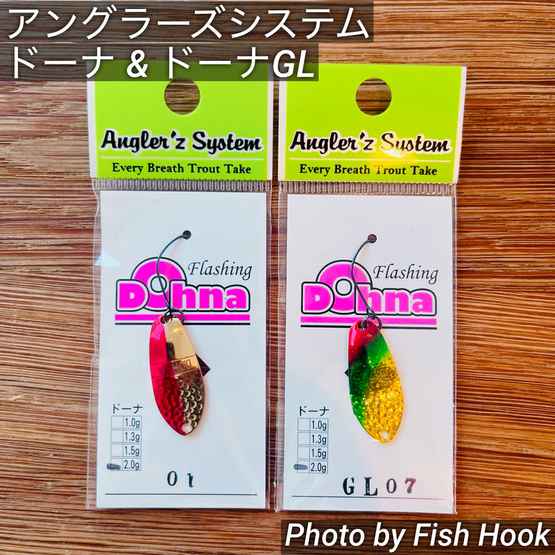 Load image into Gallery viewer, 【NEW】アングラーズシステム ドーナ シリーズ  /Angler&#39;z System Dohna series
