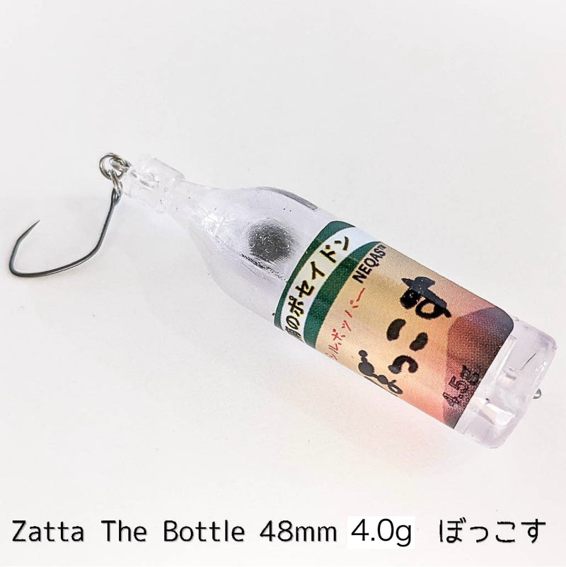 ギャラリービューアに画像をロードする, 【完売御礼🙇‍♂️🙇‍♀️】Zatta The Bottle ぼっこす  48mm 4.0g
