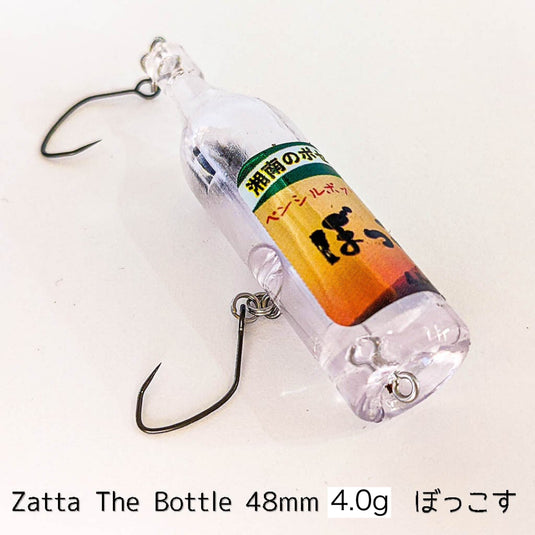 【完売御礼🙇‍♂️🙇‍♀️】Zatta The Bottle ぼっこす  48mm 4.0g