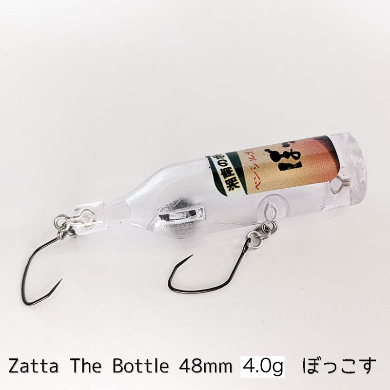 ギャラリービューアに画像をロードする, 【完売御礼🙇‍♂️🙇‍♀️】Zatta The Bottle ぼっこす  48mm 4.0g
