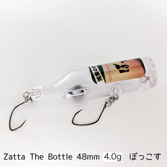 【完売御礼🙇‍♂️🙇‍♀️】Zatta The Bottle ぼっこす  48mm 4.0g