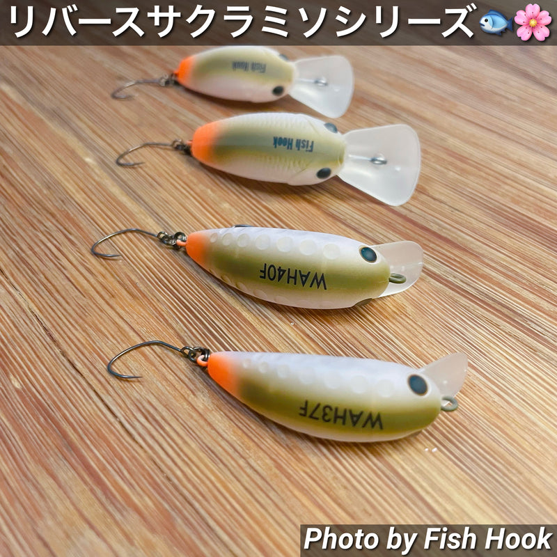 ギャラリービューアに画像をロードする, 【Fish Hook オリジナルカラー】ラッキークラフト ワウ37F ワウ40F リバースサクラミソ /【Fish Hook Original Color】Lucky Craft WAH37F  WAH40F
