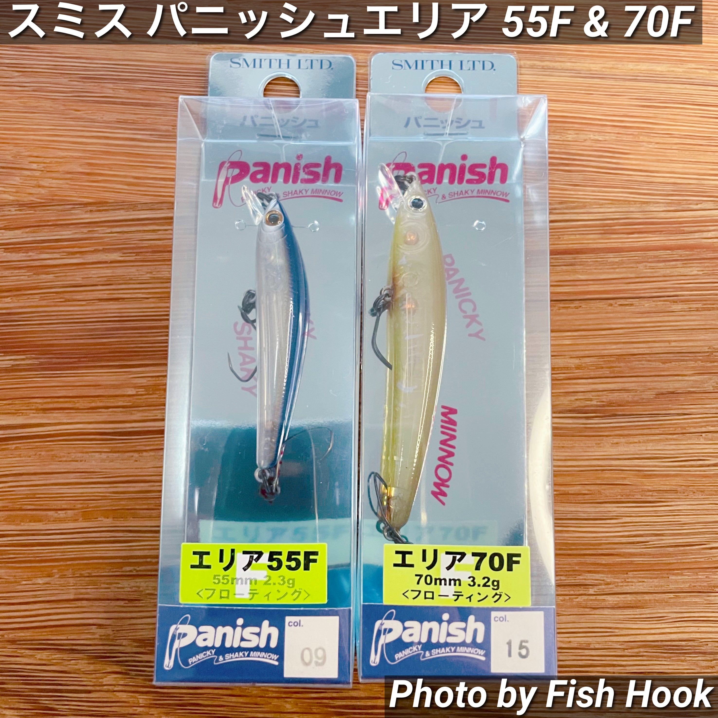 スミス パニッシュエリア55F & 70F/ SMITH Panish Area 55F & 70F_Fish Hook