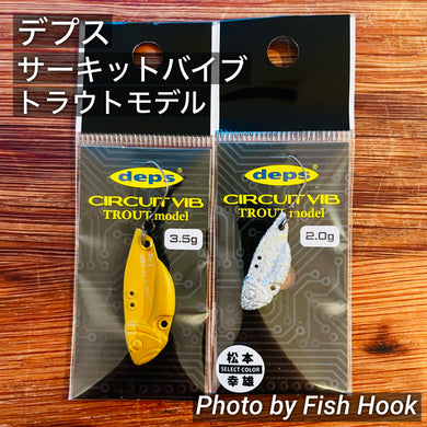 デプス サーキットバイブ トラウトモデル / deps CIRCUIT VIB TROUT MODEL