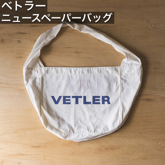 ベトラー ニュースペーパーバッグ / VETLER NEWSPAPAER BAG