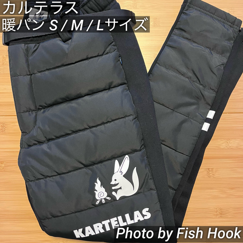 Load image into Gallery viewer, カルテラス 暖パン / KARTELLAS Warm Pants
