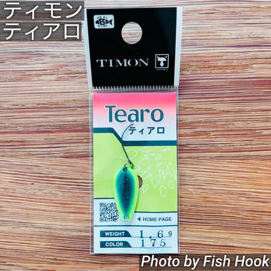 ティモン ティアロ 1.6g / Timon Tearo 1.6g