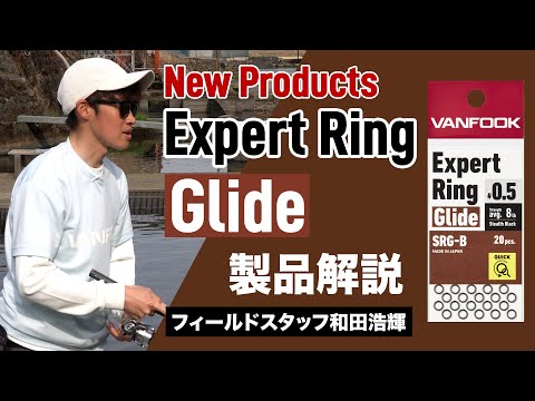 Load and play video in Gallery viewer, VANFOOK SRG-B Expert Ring Glide
