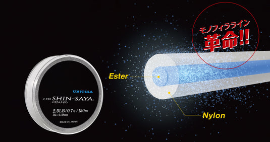 ユニチカ シンサヤ エステルナイロン150m / UNITIKA SHIN-SAYA Estel Nylon 150m