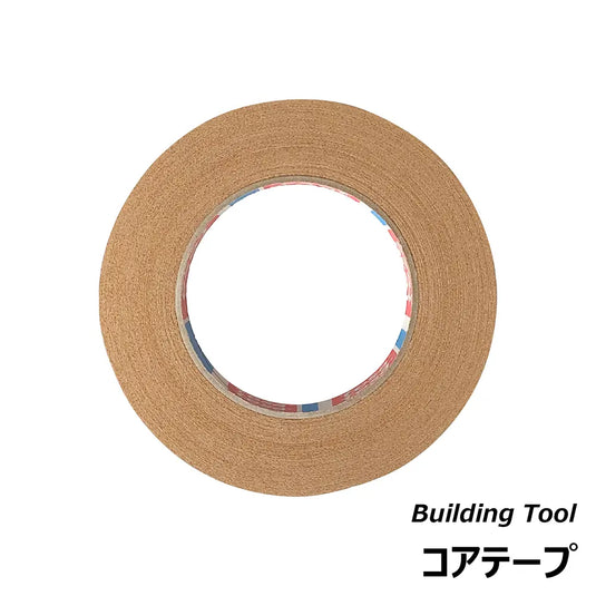 ジャストエース コアテープ(テサテープ) / JUST ACE building tools